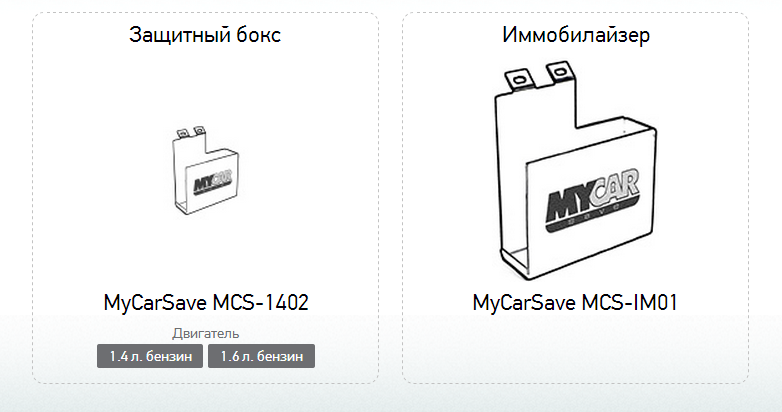 MyCarSave MCS-1402 (1).jpg
